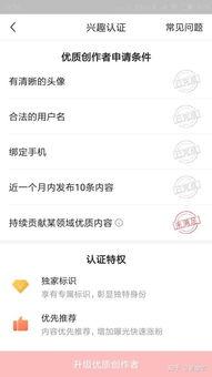 头条优质粉丝,揭秘他们背后的故事与影响力