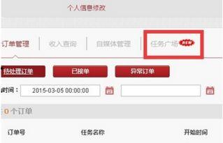 头条微博赚钱方法,轻松实现月入过万