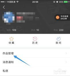 手机如何发消息在头条,手机发消息，头条操作指南