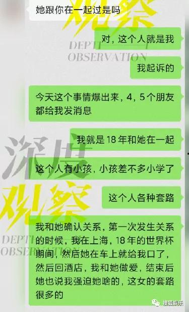 吃瓜扒卦,吃瓜扒卦，探寻明星幕后故事