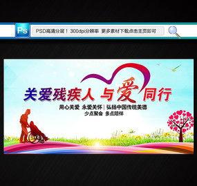 今日头条关爱残疾人,共筑无障碍社会未来