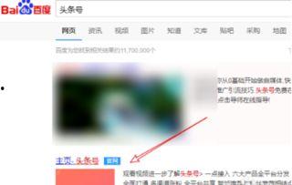 我怎么开通不了头条小店,揭秘无法开通的原因及解决方案