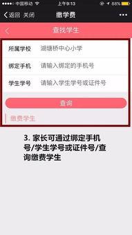 头条搜索要交费吗,揭秘免费与付费服务之间的差异