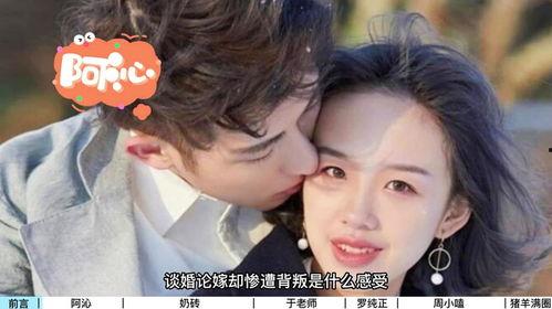 今年分手网红情侣名,2023年度情感裂痕盘点”