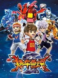 猎车兽魂全集在线观看,激战异世界，探寻神秘兽魂之力