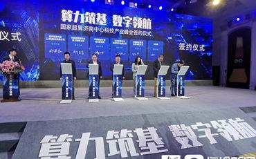 济南头条企业,聚焦本土创新力量，引领城市经济新风向