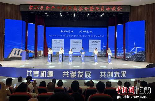 肃北税务新闻头条,助力县域经济高质量发展，税收优惠助力企业腾飞