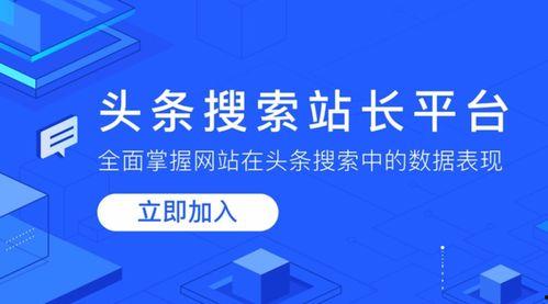 头条高收入者,财富背后的秘密与成功之道