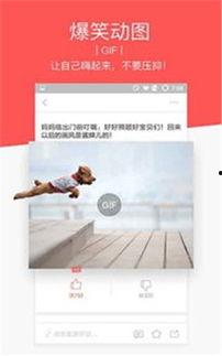 热点爆料今日头条新闻