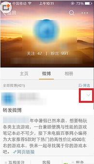 怎么全程手机操作上头条,全程手机操作攻略揭秘