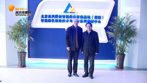 潍坊四平新闻头条,聚焦四平新区发展新动态