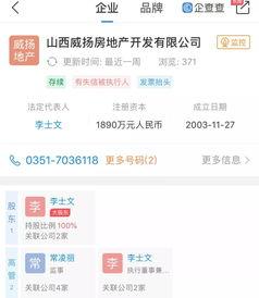 山西观察爆料最新消息视频,揭秘重大事件背后真相