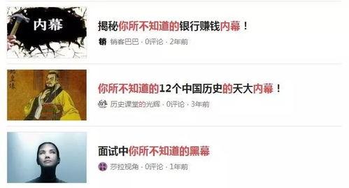 头条的爆款问答在哪里,头条爆款问答生成技巧大公开