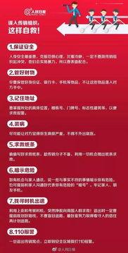 广东渣女爆料视频大全,揭秘情感世界的真实面目