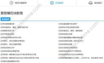 头条发布视频有何规定,必知的合规规定与操作指南