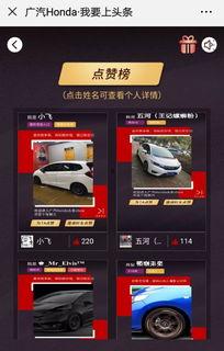 头条领取礼物,领取专属礼物，开启惊喜之旅！”