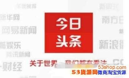 今日头条视频怎么评论,洞察观众心声，解锁内容创作新思路