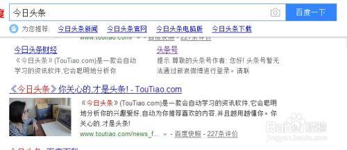 今日头条 内容优化,揭秘科技巨头新动向，引领未来产业变革趋势