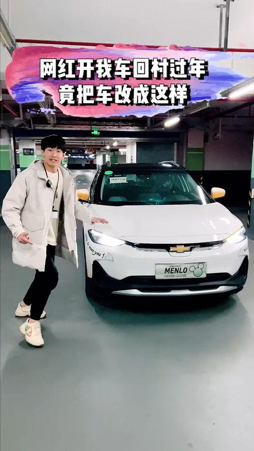 网红六爷借车,一场跨界合作背后的故事