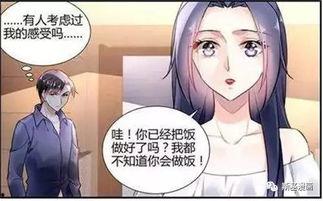 娱乐吃瓜酱漫画完整版,漫画版揭秘娱乐圈幕后风云