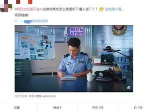 娱乐圈吃瓜小哥微博